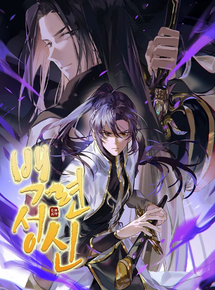 Principles of Heavens: Zen’s Cultivation of Immortality